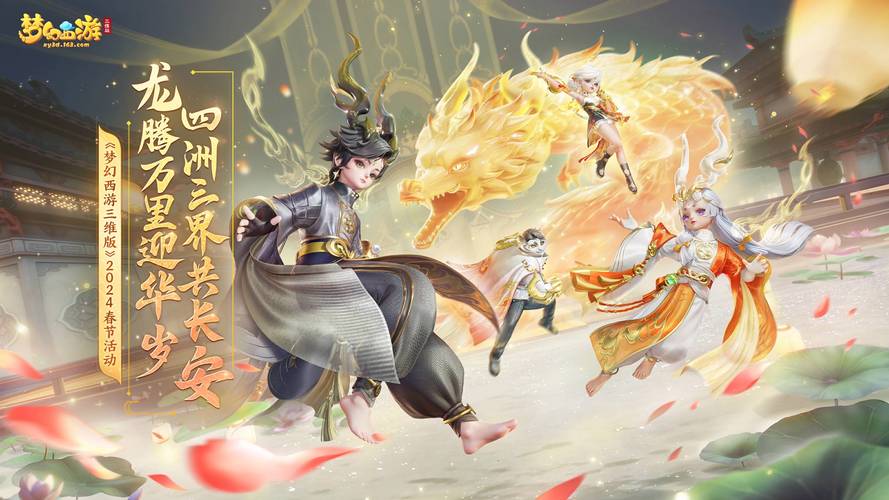 梦幻西游私服官网入口